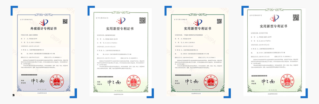  Product Certificate